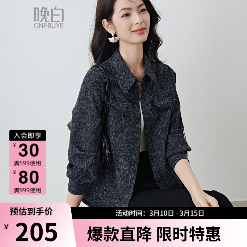 晚白2026春款经典翻领小香风肌理感牛仔衬衫宽松遮肉轻奢流苏短外套女 灰蓝色 XL