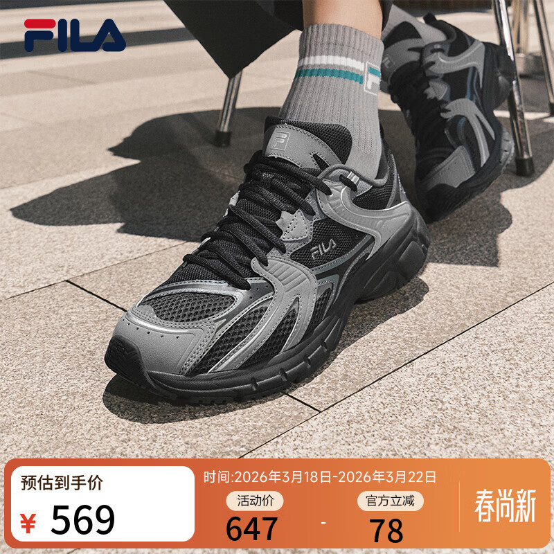 斐乐 斐乐官方男鞋MATTRUN 复古运动鞋2025秋季新款闪电鞋跑步鞋 黑/锡灰-BP 42