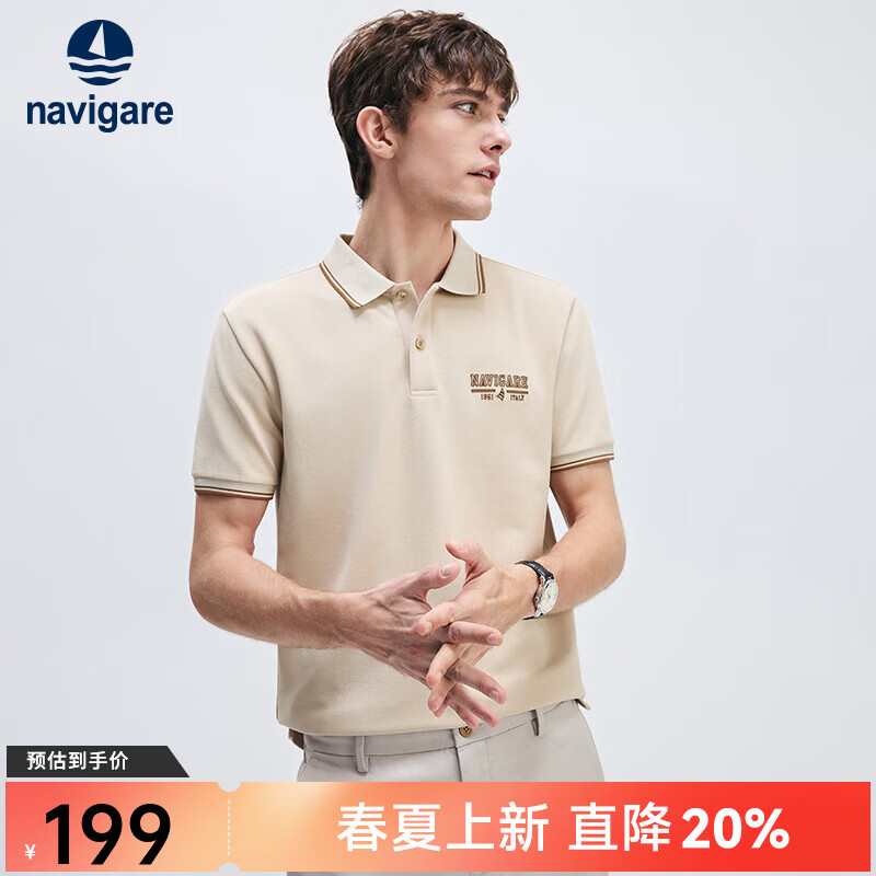 Navigare意大利小帆船男士POLO衫夏季简约百搭体恤衫休闲吸湿汗无忧T恤 霜杏色 L