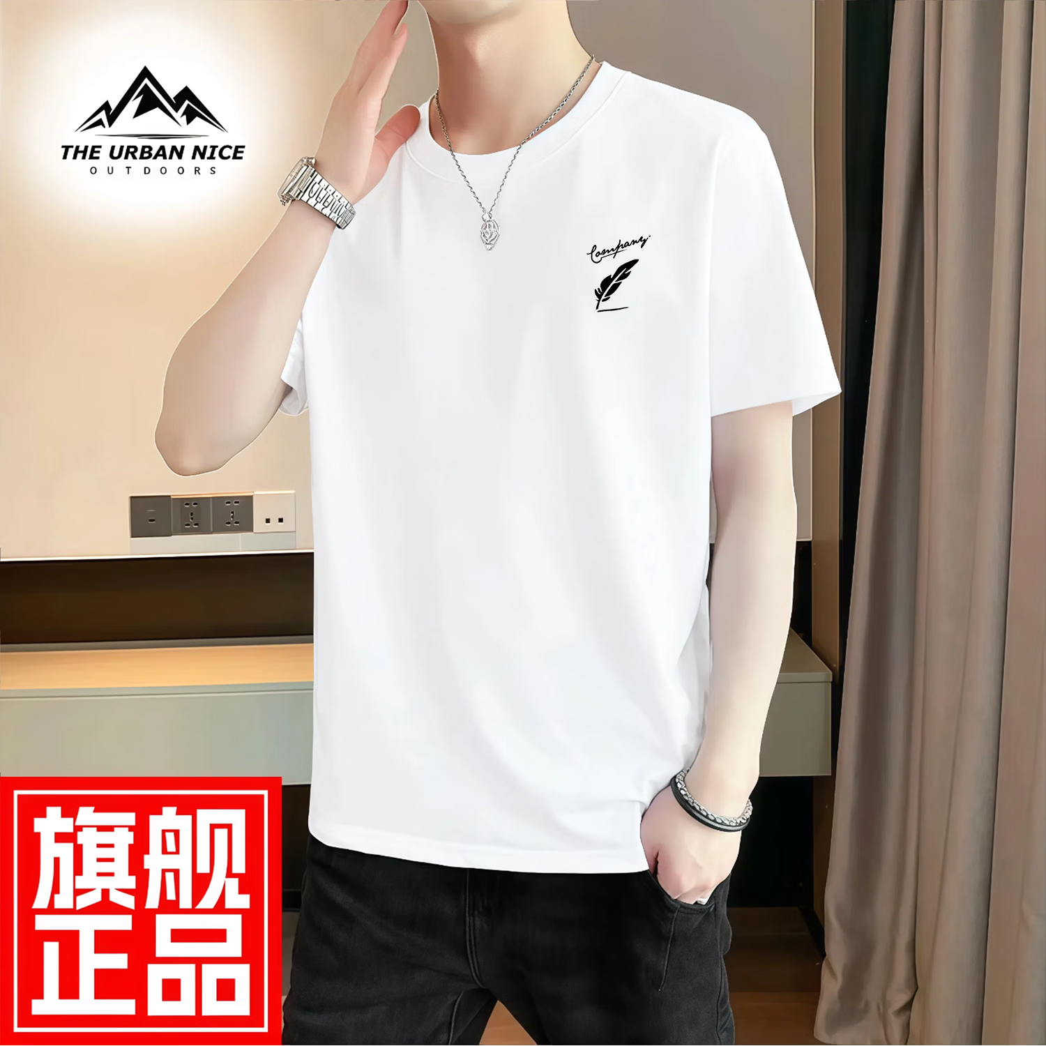 THE URBAN NICE官方品牌纯棉t恤男2026春夏款刺绣上衣男商务休闲冰丝棉男士短袖 奢华黑 -立体刺绣 2XL 码【建议140-155斤】-T恤