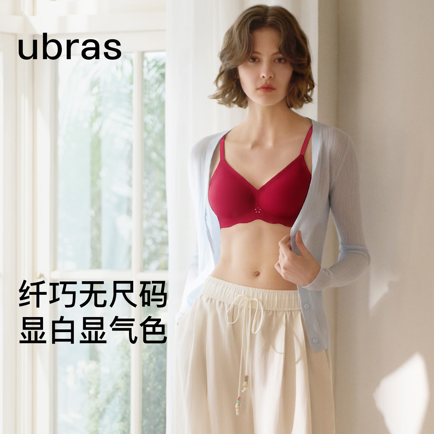 ubras26迎新骐骥红无尺码本命年无痕红色内衣套装送礼文胸罩内衣女 幸运红 -背勾款 均码 标准（A-C杯 100-130斤）