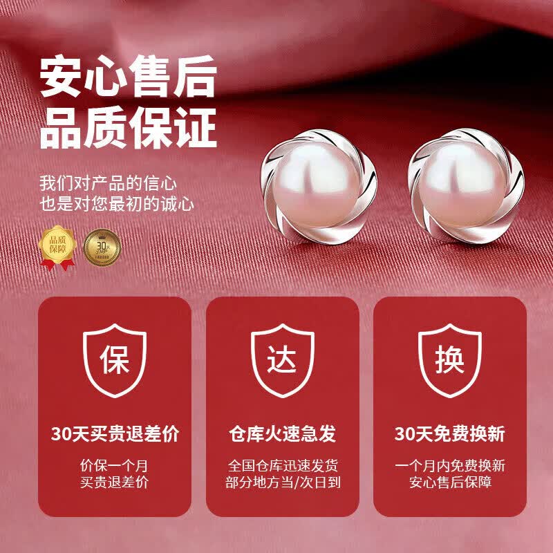 洛希曼(LUOXIMAN)轻奢梅花淡水珍珠耳钉女耳夹无耳洞新款生日礼物送女友老婆妈妈 豪华礼盒+淡水珍珠耳夹