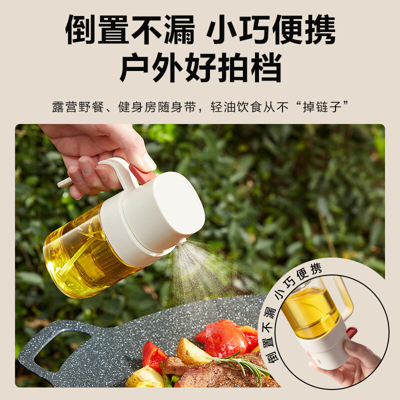 苏泊尔(SUPOR)喷油壶定量喷雾油壶玻璃油喷壶雾化喷油瓶按压式酱油瓶料酒瓶 200ML 按1次0.2g油量 奶白