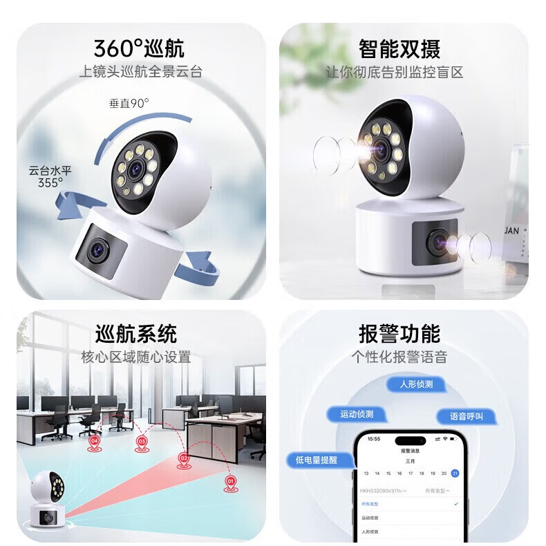 霍鹰智能看护摄像头一键呼叫双向语音对讲老人小孩都会用人形移动检测报警录音录像远程监控器宠物照看 【双镜头插卡版】64G卡+录像回看+语音对讲