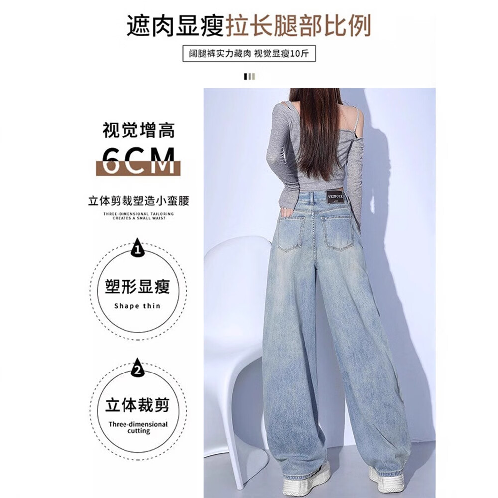 CronetKcnsy浅蓝色弯刀阔腿牛仔裤女夏季2026潮流百搭新款高腰宽松垂感直筒裤 浅蓝色 4XL 身高155-165CM（165-175斤）