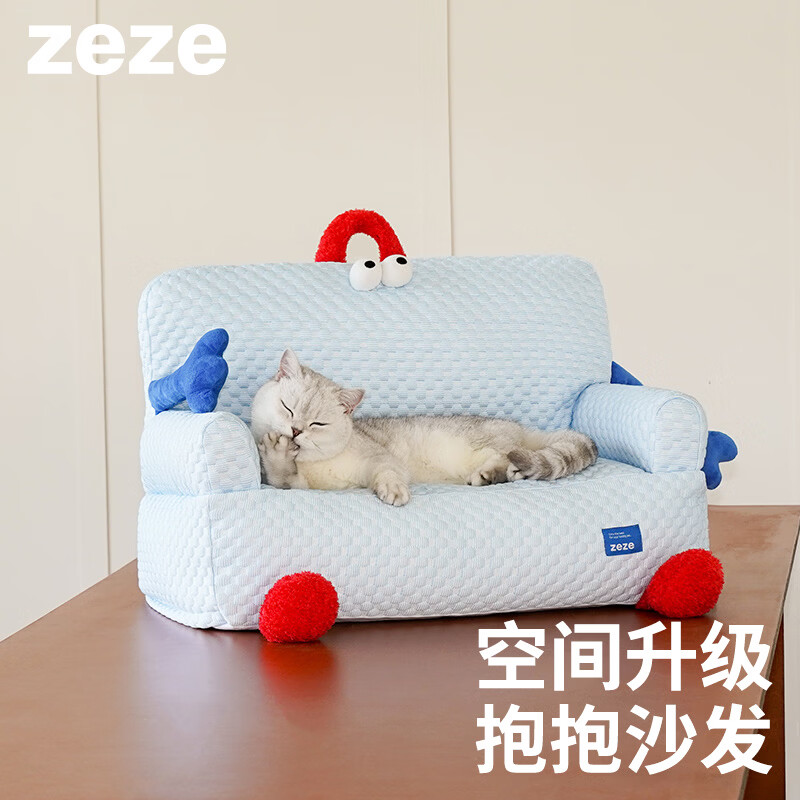 ZEZE宠物沙发透气猫床夏季猫窝可拆洗宠物沙发床猫咪窝夏天凉感