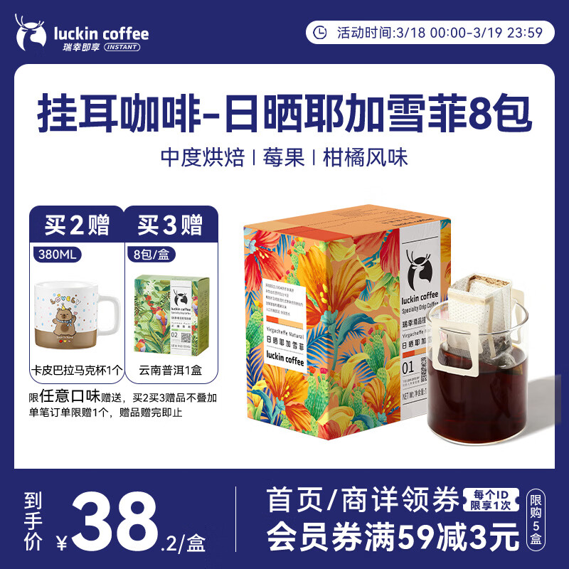 ���ҿ���ԭ���عҶ�������ɹҮ��ѩ��10g*8����ĥ�ֳ����ݹҶ��ڿ��ȷ� 35.2Ԫ