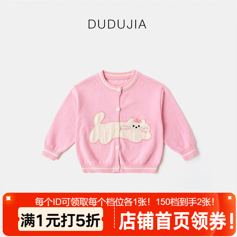 �ོұ���ë�´�����ͯ�������¿�ͨ������ͯ��װ����Ůͯװ���� ǳ��ɫ 90 39Ԫ