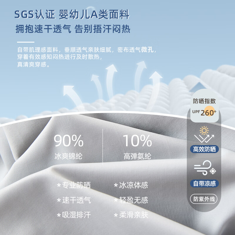 猫人女童防蚊裤夏季薄款儿童冰丝速干防晒裤男孩大童凉感透气运动裤子 浅粉 120