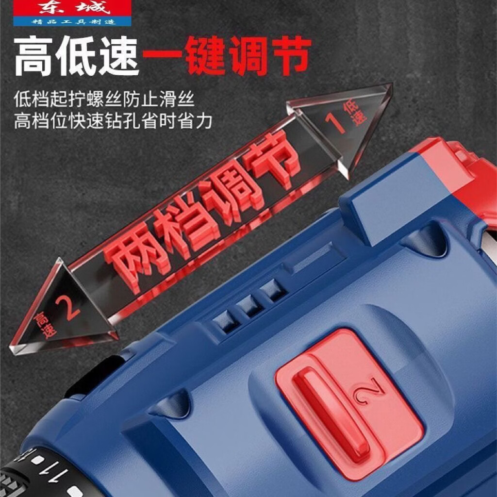 东城电钻冲击钻纯铜大功率锂电钻充电家用多功能冲击钻电动强力手枪钻 大马力款配大电池 两电1充+礼包