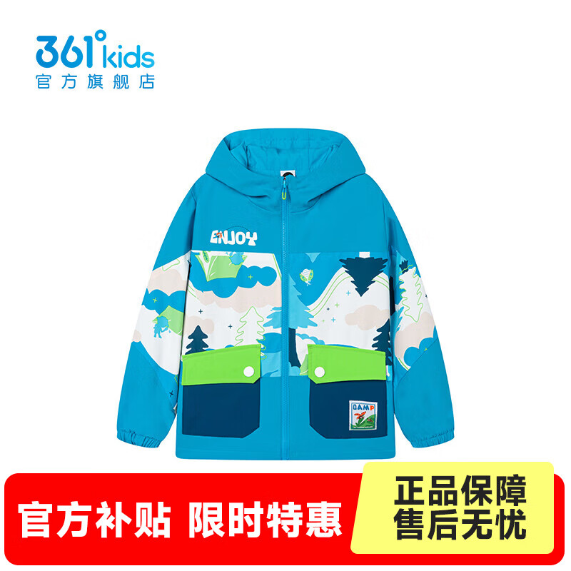 361°【商场同款】童装男童梭织薄外套春季小童新款外套 山姆蓝/山姆蓝 120