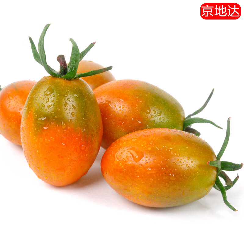 京地达山东新鲜紫香蜜小番茄 净重3斤 单果5g+酸甜口小柿子源头直发包邮