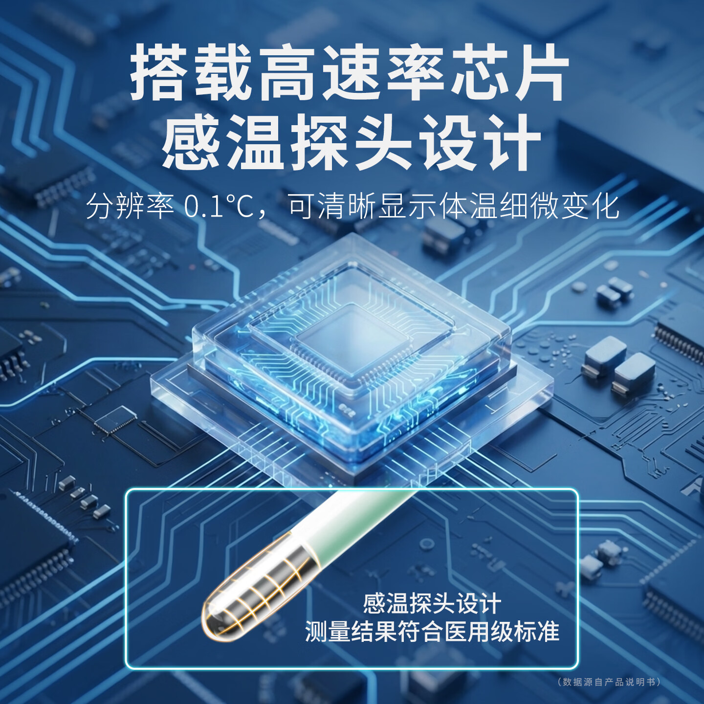 瑞多泽医用电子体温计婴幼儿高精准腋下温度计儿童家用成人老人快速测 [婴童专用】RT-750云杉绿 【创意笔帽】德国体温计