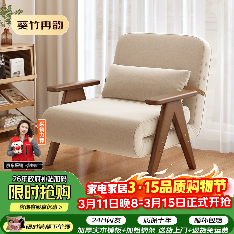 ���ڲ���������Ƚ��ɳ�����۵�����2026�¿�С��������������̨�๦�ܵ���ʵľɳ�� ������ɫ0.8m��+����èץƤ 533.8Ԫ(������)