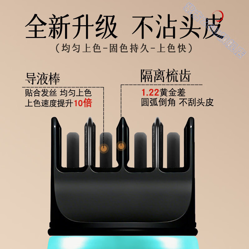 鹿角卉花井子遮白美发笔植物提取补发根不掉色一梳上色滋养头皮活化发根 组合装【自然黑+黑茶色+栗棕色】各一支 官方直售