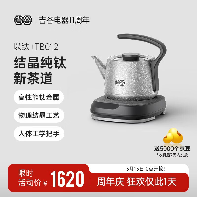 ���ȣ�K��KOU�����ѵ���ˮ�� ȫ�Զ��ײ���ˮ��̨��ˮ�� ���ð칫���ݲ�ר�ú��²��һ���0.8L TB012 1458Ԫ