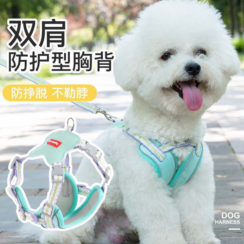 宠物用品夏季轻薄双肩带加固防挣脱胸背带狗狗专用直销批牵引绳 粉色+1.5米牵引绳 L码【建议胸围48-60cm】