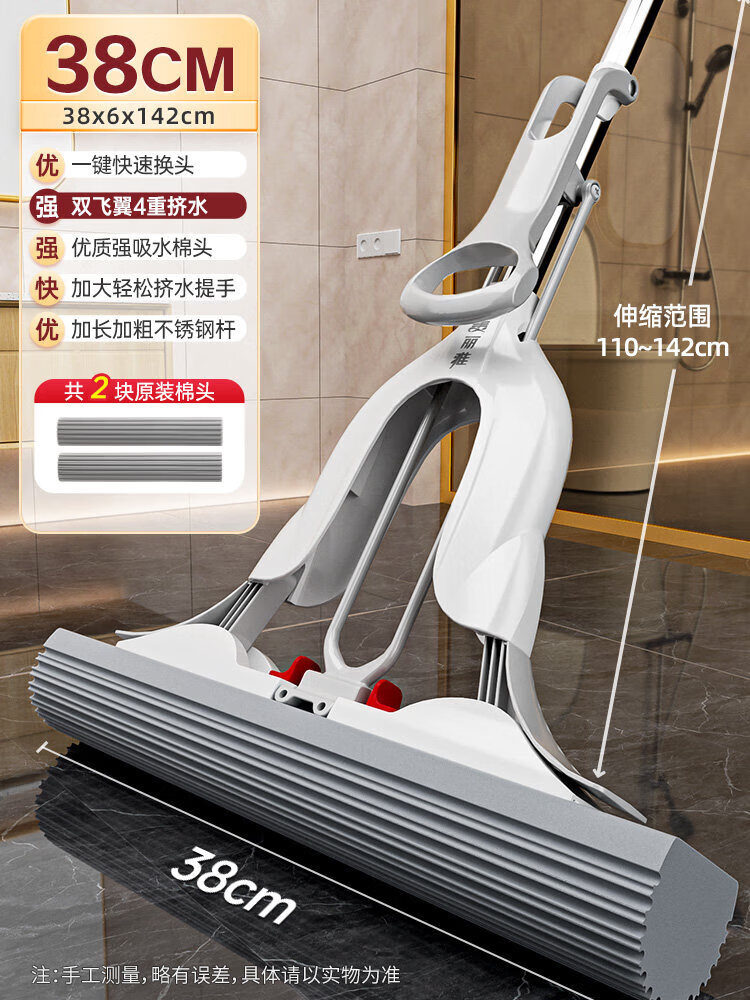 美丽雅海绵拖把2025新款家用吸水对折式免手洗海绵头胶棉拖把拖布 【一键拆卸】38cm拖把＋2保湿棉头+加强不锈3
