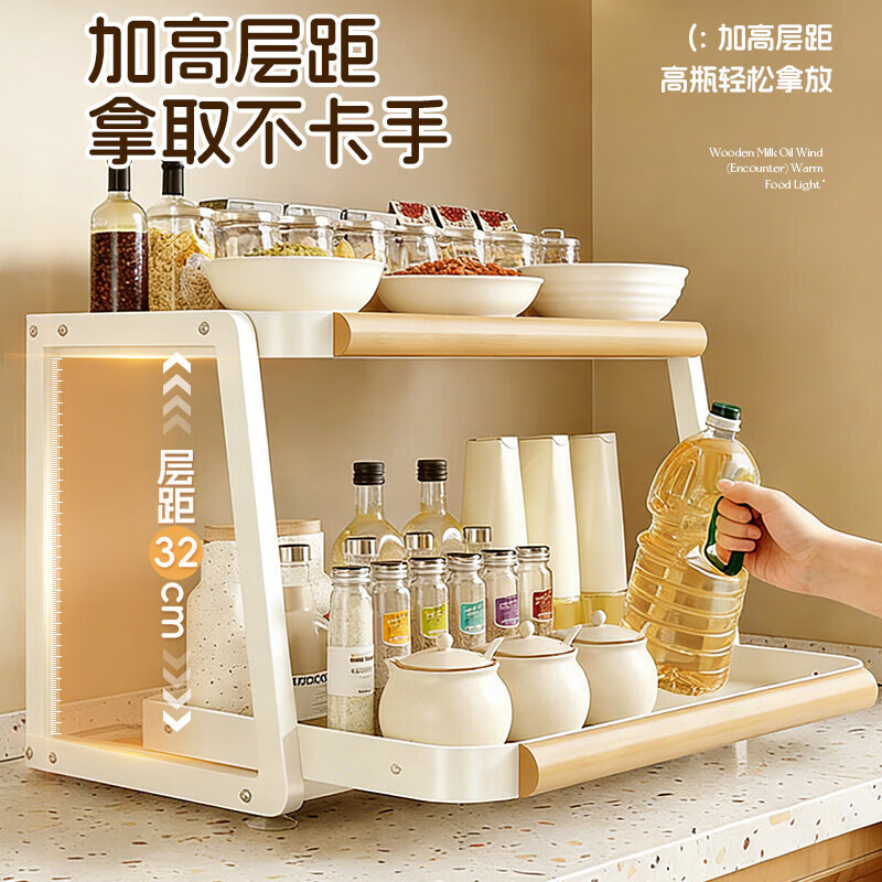 游匣厨房收纳调料置物架多功能抽拉放调料味品中古风台面收纳架子 奶油白中号 43cm*29cm*35cm
