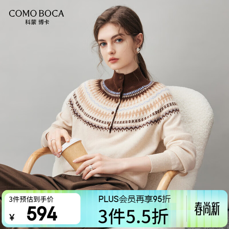 科蒙博卡2025秋冬新款费尔岛羊绒衫女半高领针织衫宽松打底毛衣 香草米 M