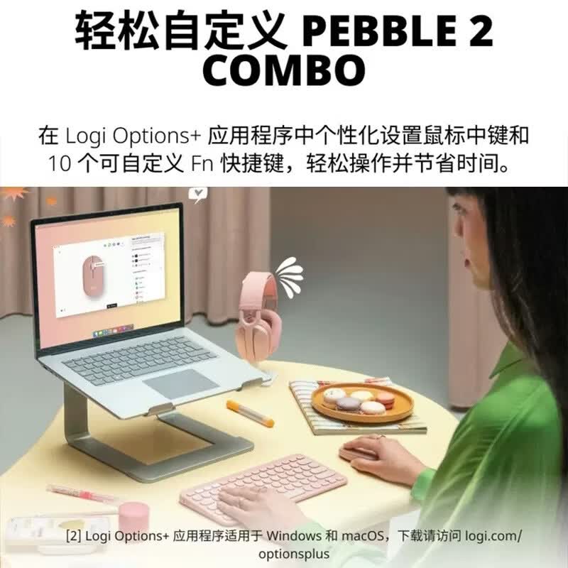 罗技（Logitech）正品无线键鼠套装PEBBLE 2 COMBO无线鼠标K380蓝牙键盘鼠标套装轻薄便携 烟云灰