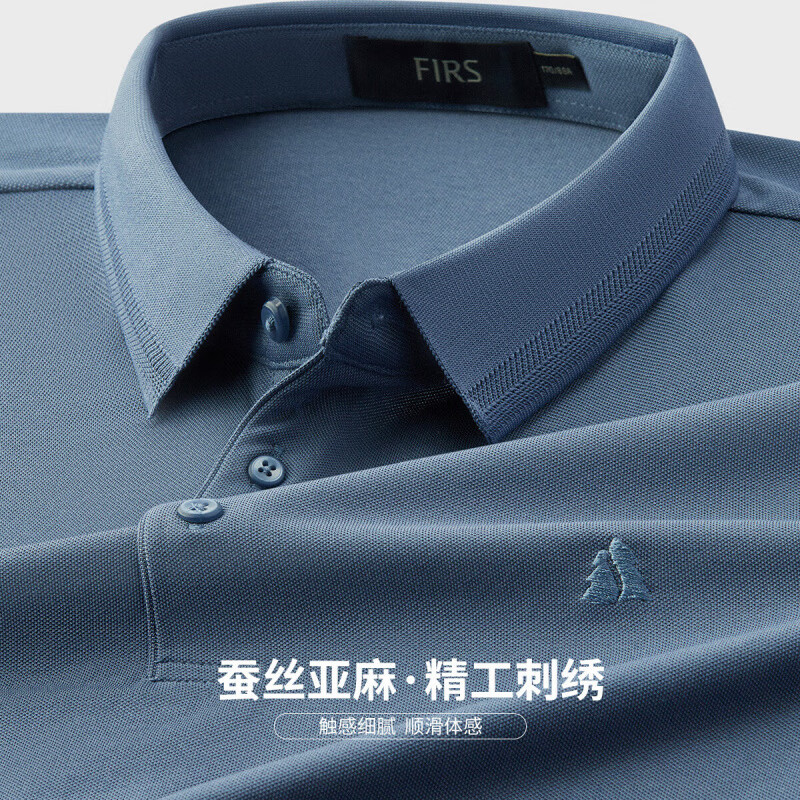 杉杉（FIRS）【含桑蚕丝】POLO衫男夏季新款商务休闲半袖上衣翻领纯色短袖男装 雾霾蓝 M (170/88A)