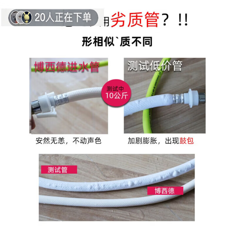 适配松下全自动洗衣机波轮滚筒进水管加长上水管卡扣注水管 5.0米【原装加厚进水管】