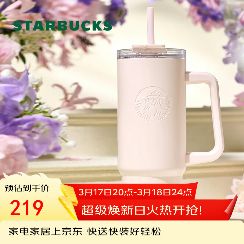 星巴克（Starbucks）经典系列晶粉款不锈钢杯900ml冰霸杯泡茶杯吸管杯女神节礼物