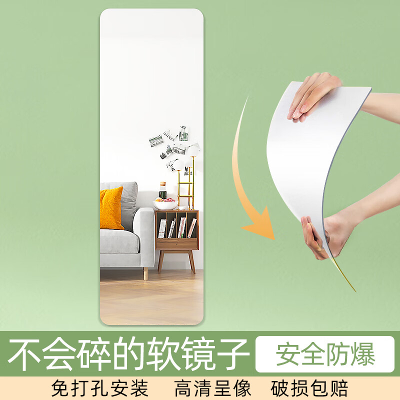 想查穿衣镜价位用什么查询|穿衣镜价格走势图