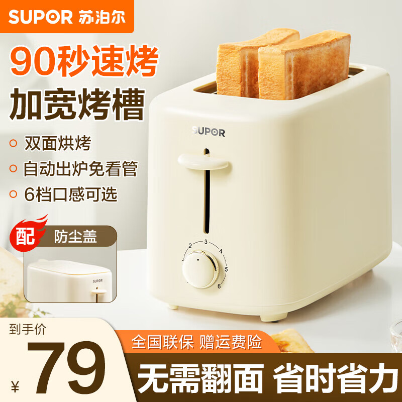 �ղ�����SUPOR�� ���������С�Ͷ๦��ȫ�Զ���ʿ¯�����Ƭ�����������˾��˫�������� DJ805