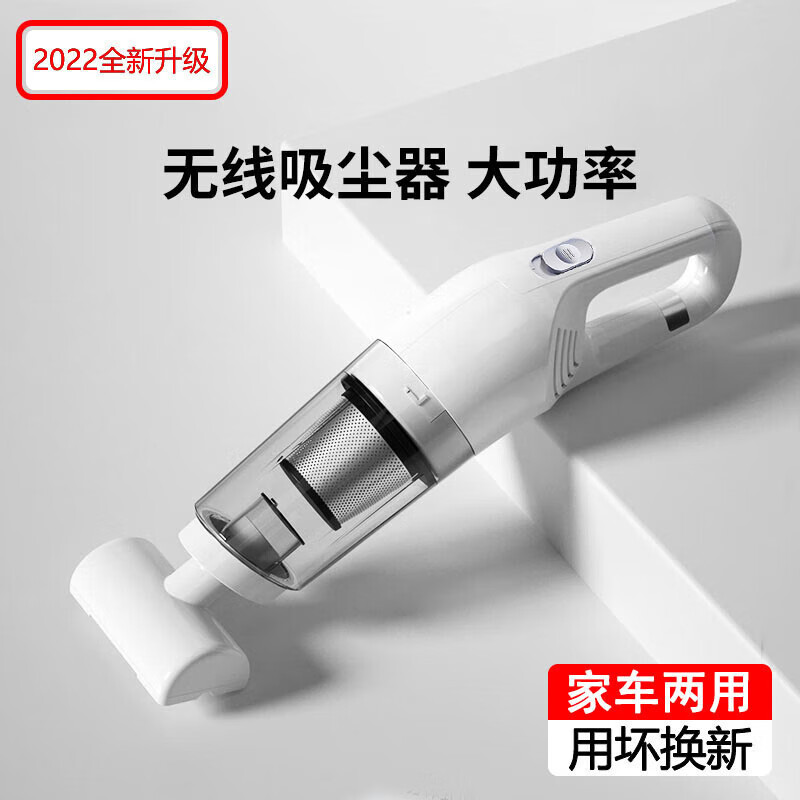 京东车载吸尘器历史价格查询在哪|车载吸尘器价格走势图