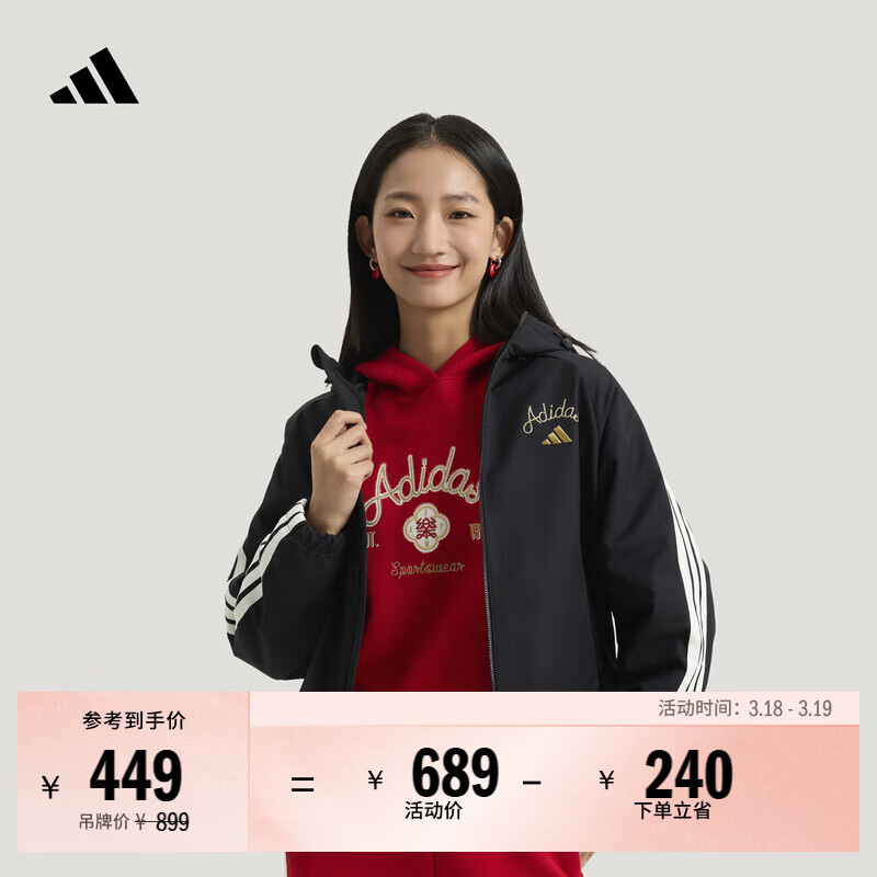 adidas金晨同款拒水潮流宽松加绒软壳夹克外套女阿迪达斯轻运动   黑色   XL