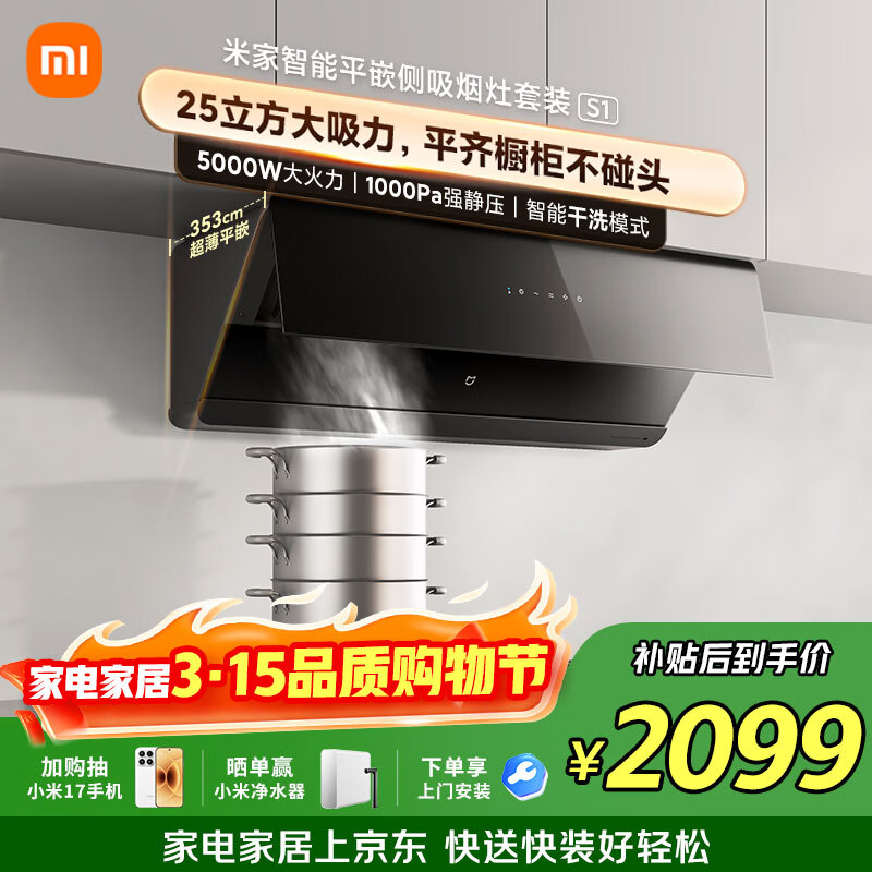 �׼�С������ƽǶ���������̻�S1 25����������С�ߴ�������������Ծɻ���5.0kW��Ȼ������װ��Ʒ��