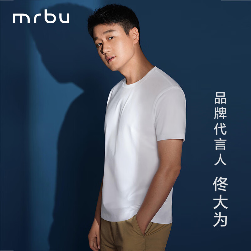 布先生春夏季短袖T恤男士纯棉小白T纯色内搭打底衫 白色 L(175)