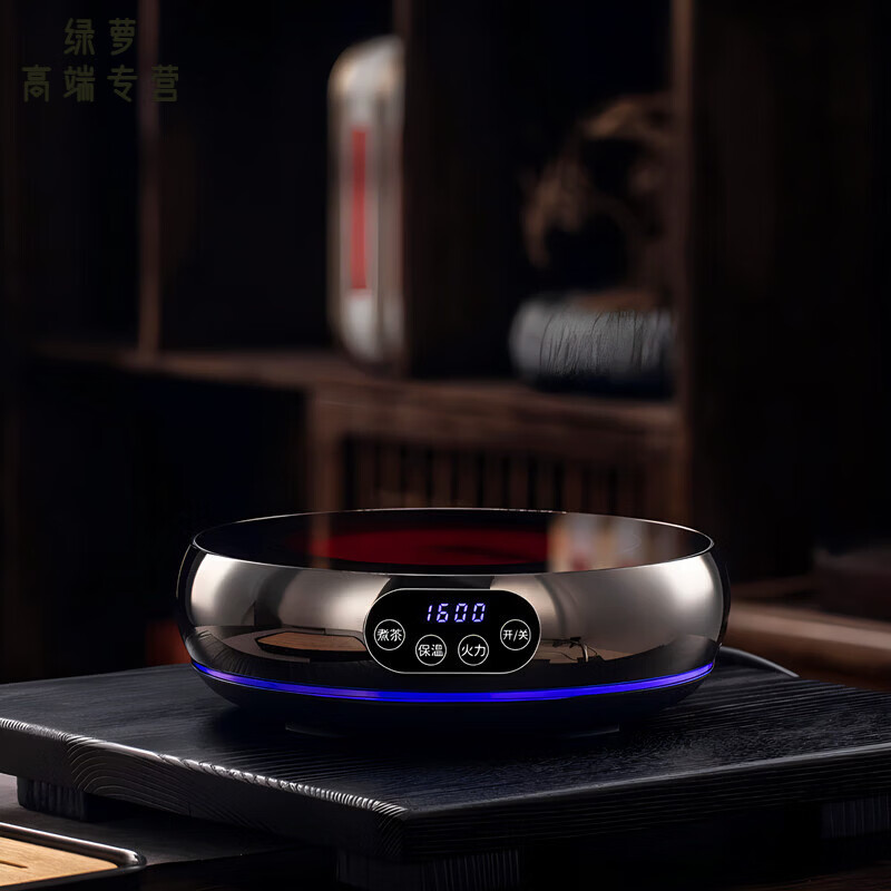 ZFEN德国进口品质高端电陶炉小型煮茶器家用烧水泡茶电磁炉养生壶专用 603枪灰色铝合金智能语音电陶炉（1600W)