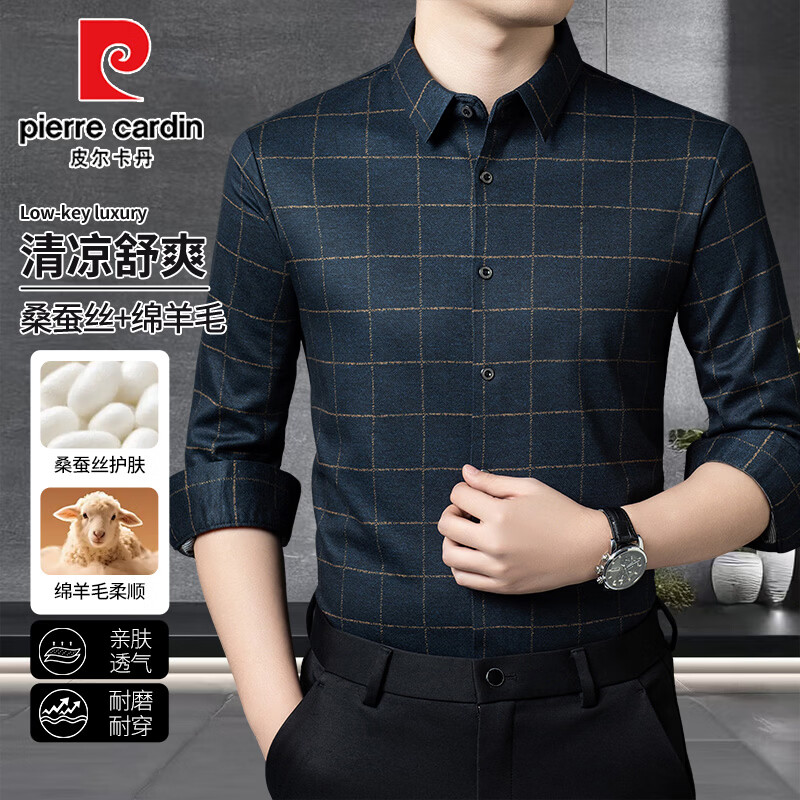 皮尔卡丹(pierre cardin)羊毛桑蚕丝衬衫男士全无缝爸爸装衬衣宽松商务免烫条纹帅气夏季 灰色 4XL (185-200斤)