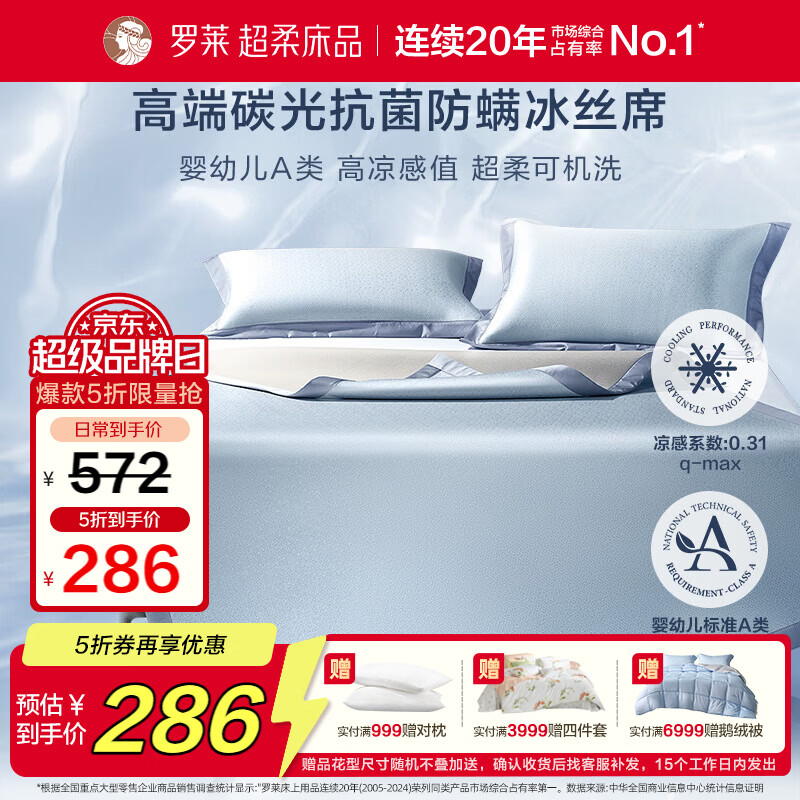 �����ҷ� A���˿ϯ���ɻ�ϴ������������ϯ���ҿ���������180*200*30 257.4Ԫ(������)