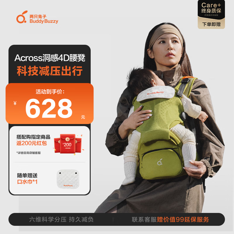 ��ֻ��������Ӥ������Across����4D�Ƽ���ѹ�������˴��ѱ������� ̦޺�� 529Ԫ