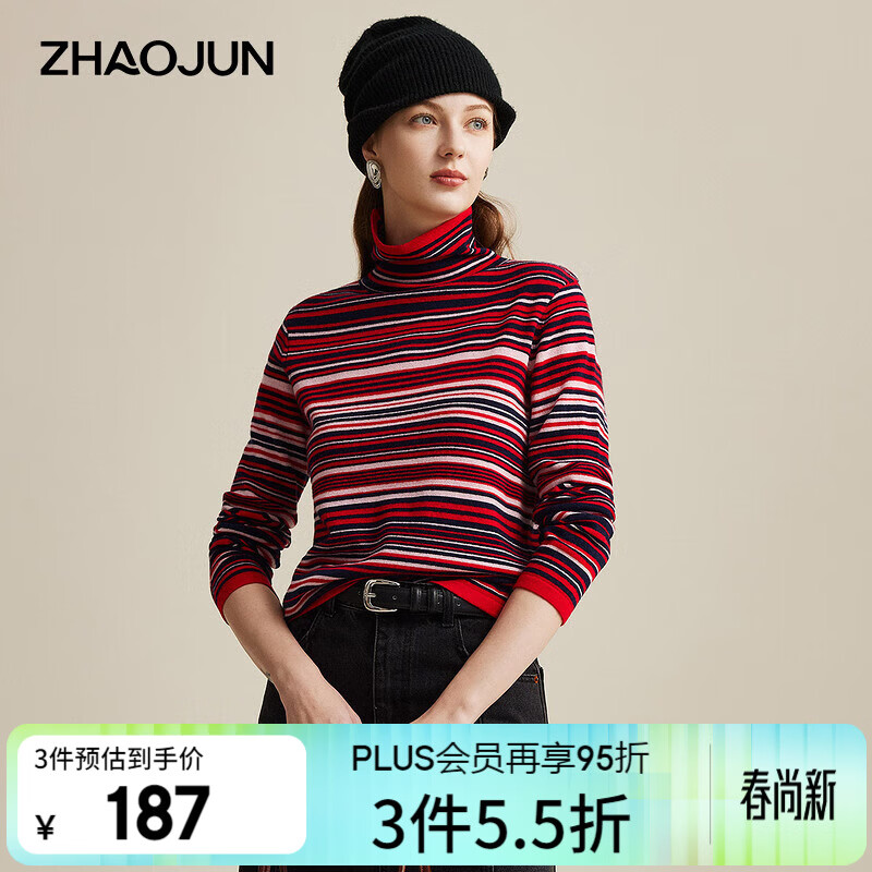 兆君2025秋冬新款彩色条纹羊毛衫女高领长袖针织衫休闲打底毛衣 番茄红 M