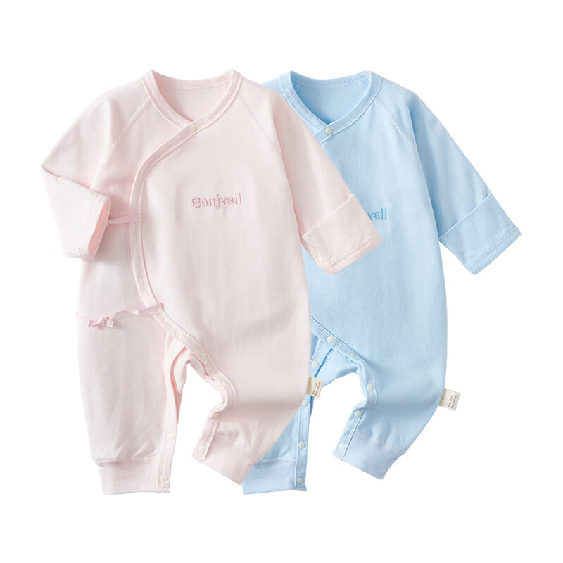 班杰威尔（Banjvall）新生儿衣服纯棉婴儿连体衣0-6个月宝宝哈衣无骨睡衣和尚服 四季粉蓝纯色哈衣2件套 【纯棉无骨-防抓脸】 66cm (4-7个月)