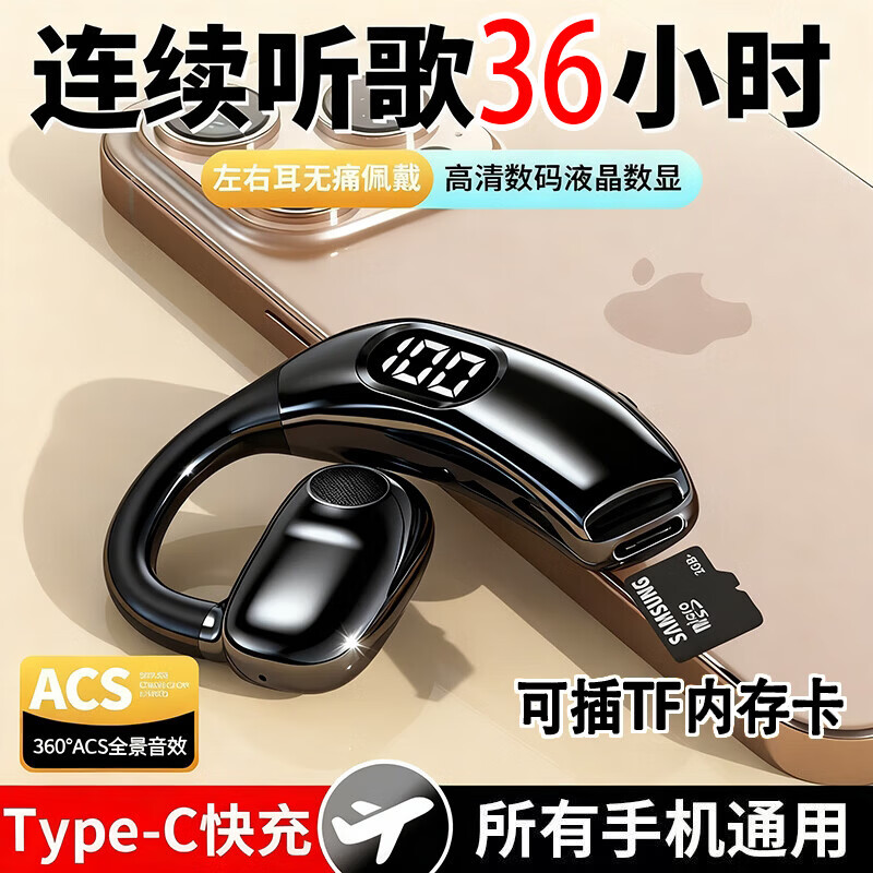 孤豹新款无线蓝牙耳机可插内存卡运动不入耳防水清晰高档长续航运动外卖跑步直播追剧听歌通用 黑【舒适挂耳-按键操作-不含卡】36小时