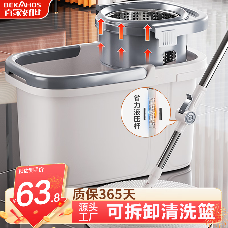 �ټҺ�����ת�ϰ�32cm�ϲ�127cm�˳�2��ͷ����һ�Ͼ�����ϴ2025��˦��Ͱ 53.46Ԫ