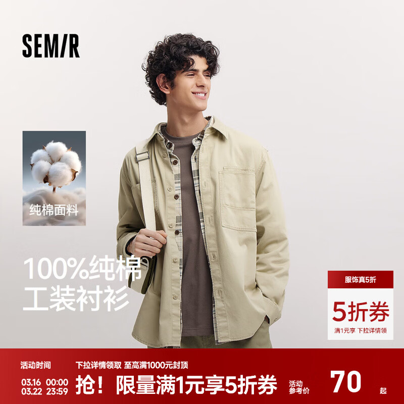 ɭ�� ��������� ��������б�ƹ�װ���� ǳ����50306 XL 69.6Ԫ