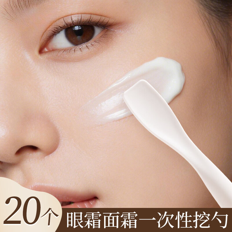 日禾盛唐护肤品挖勺面膜化妆品身体乳挖取勺分装小勺子眼霜面霜粉底液工具 【2盒共 20支 】赠收纳盒