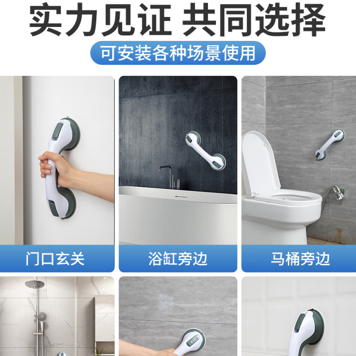 家用吸盘浴室洗澡扶手免打孔卫生间玻璃门把手老人防滑门拉手方便 【青蓝色】两个装 无规格