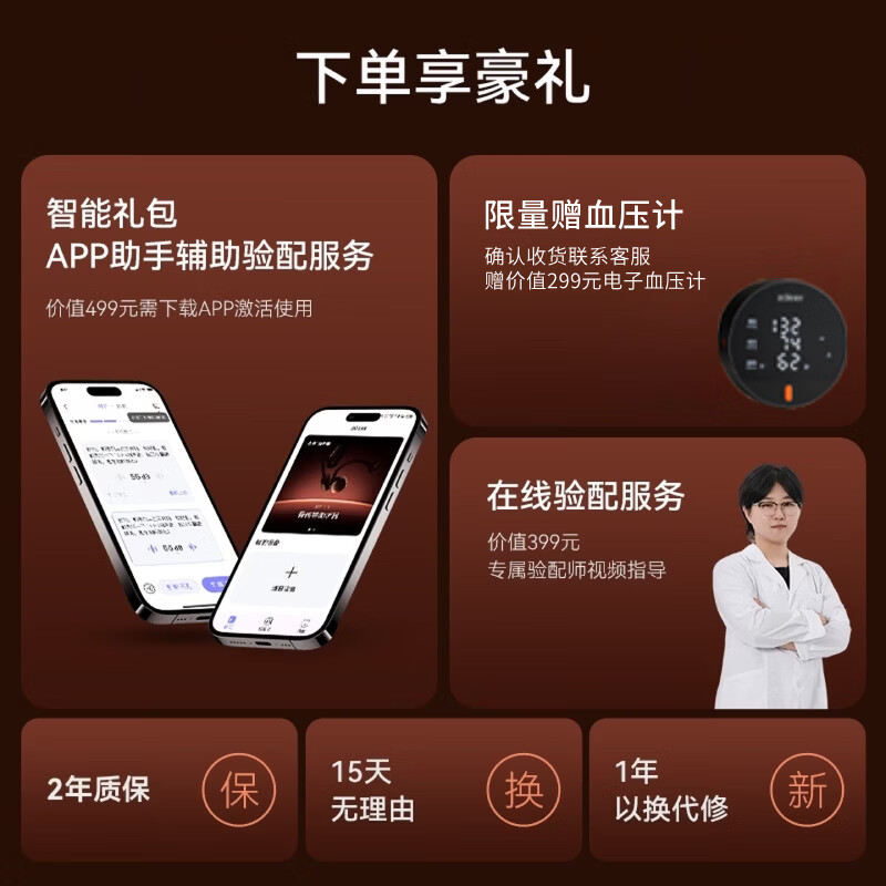 左点zdeer 骨传导助听器4代中老年人耳聋耳背轻中度听损蓝牙挂耳式 【重磅新品】4代AIR|智能36通道|双耳分控