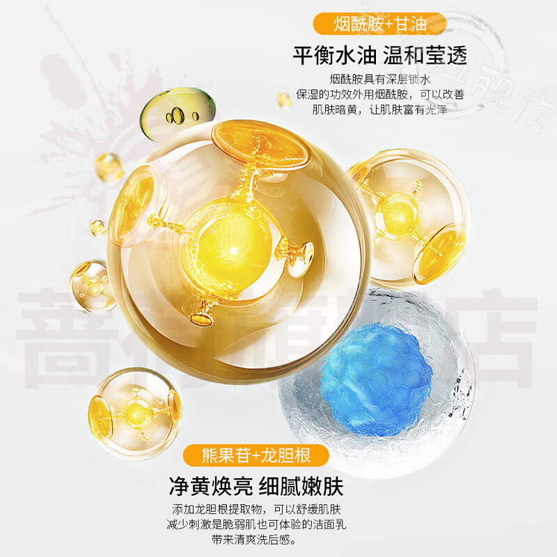 御妙春柯熙控油洗面奶舒缓清洁收缩毛孔保湿洁面乳净肤祛痘除螨控油正品 5盒 【囤货装】紧致肌肤 官方直售