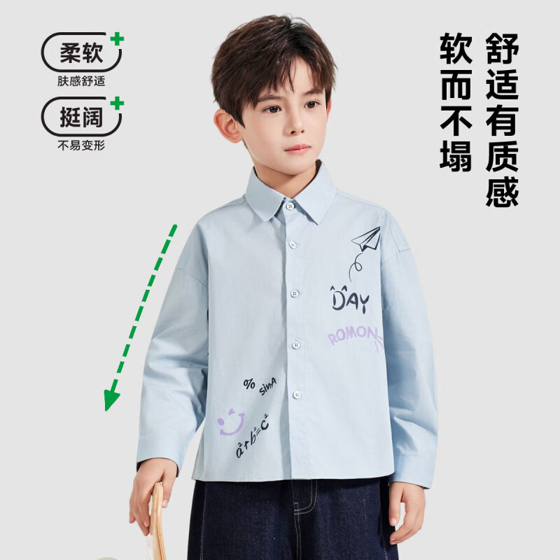 罗蒙(ROMON)儿童衬衫男童长袖百搭休闲衬衣中大童男孩外套休闲春秋款上衣 蓝色 常规 【印花衬衫】 120