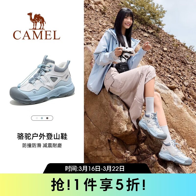 ���գ�CAMEL�������ɽЬ2025�ﶬ�¿���Ь�������߻���߰���ɽͽ��ЬŮЬ7036 189Ԫ