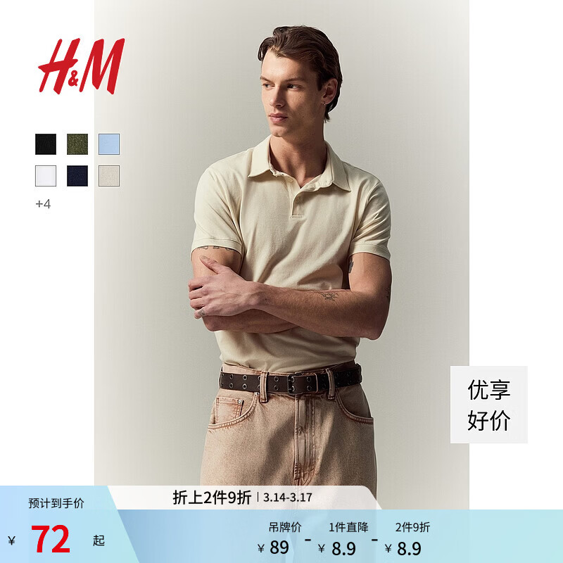 H&M��װPolo���������緭��������� 0956343 ǳ��ɫ M 175/100 44.5Ԫ